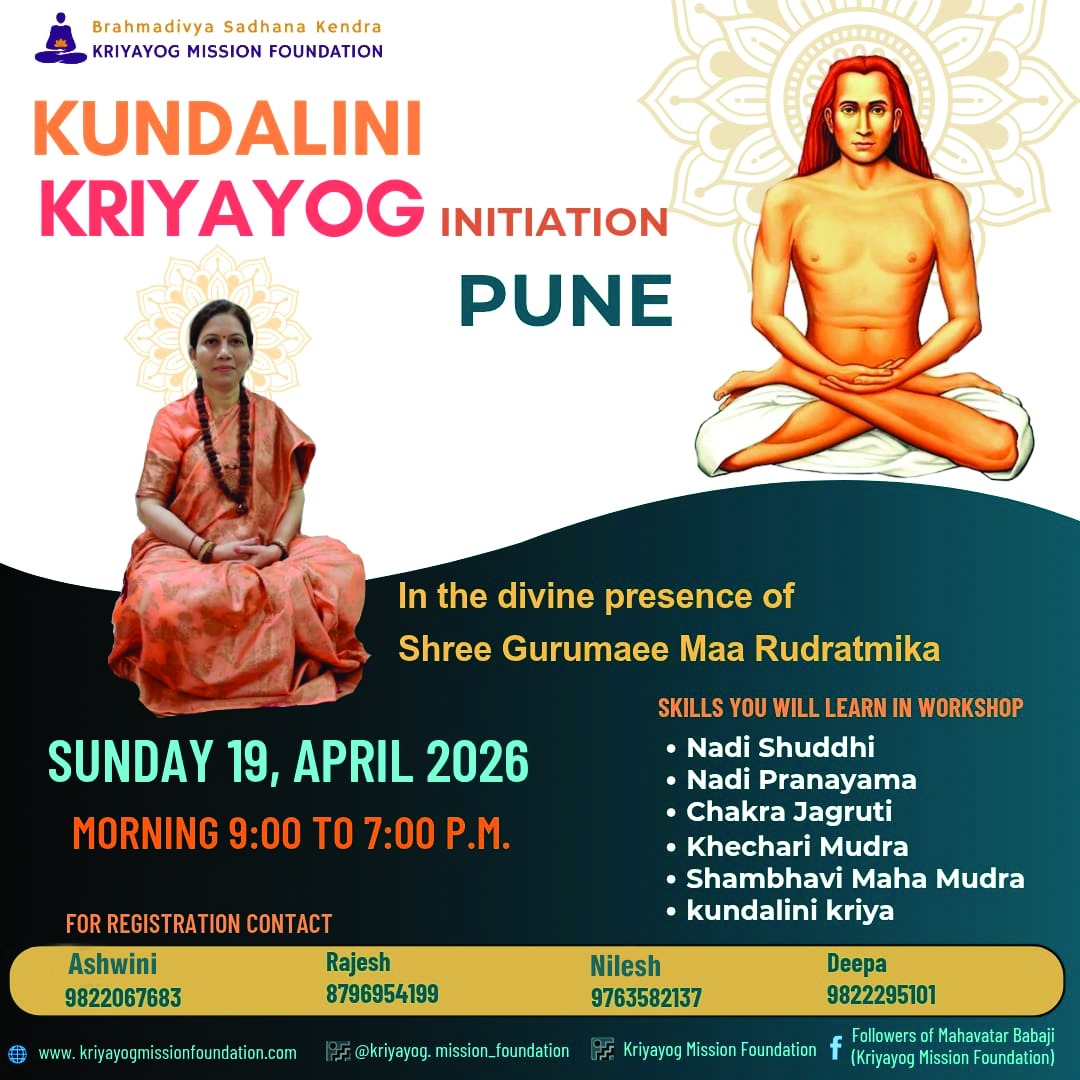 Kundalini Kriyayog Initiation - Pune