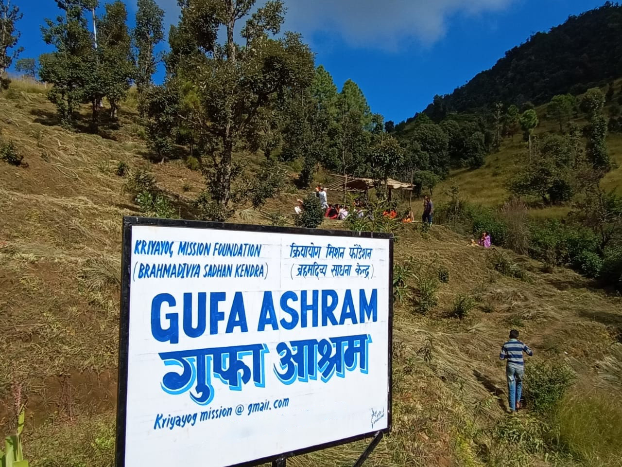 Gufa Ashram